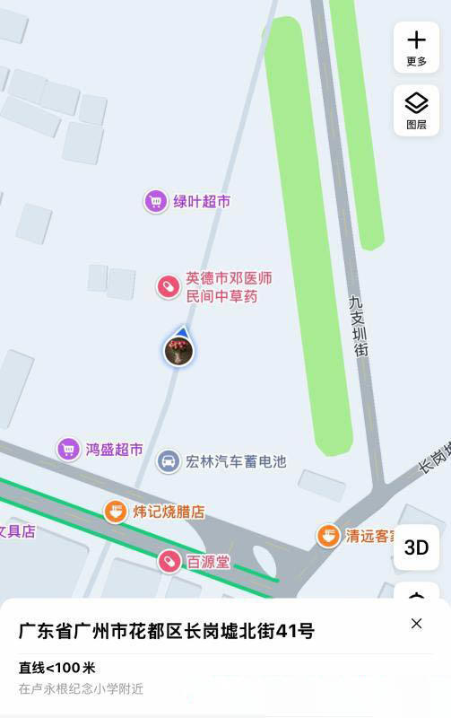 花都大妈集散地