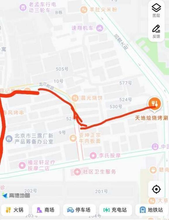 朝阳大街
