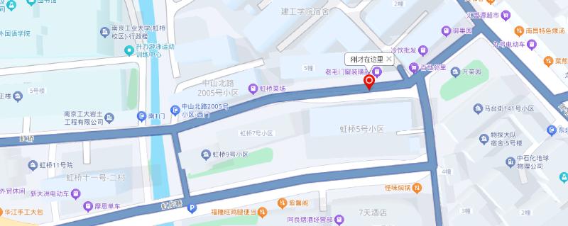 南京路边店