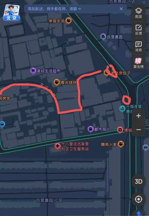 朝阳zj全攻略