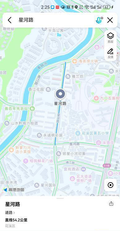 贵阳花溪