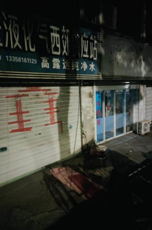 常州扫街小店