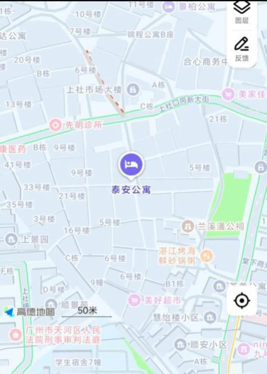广州知名好地方