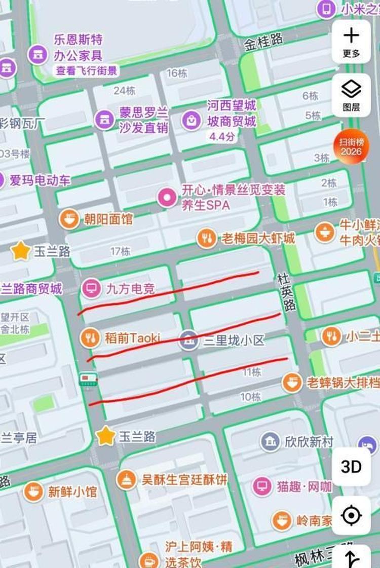 长沙扫街