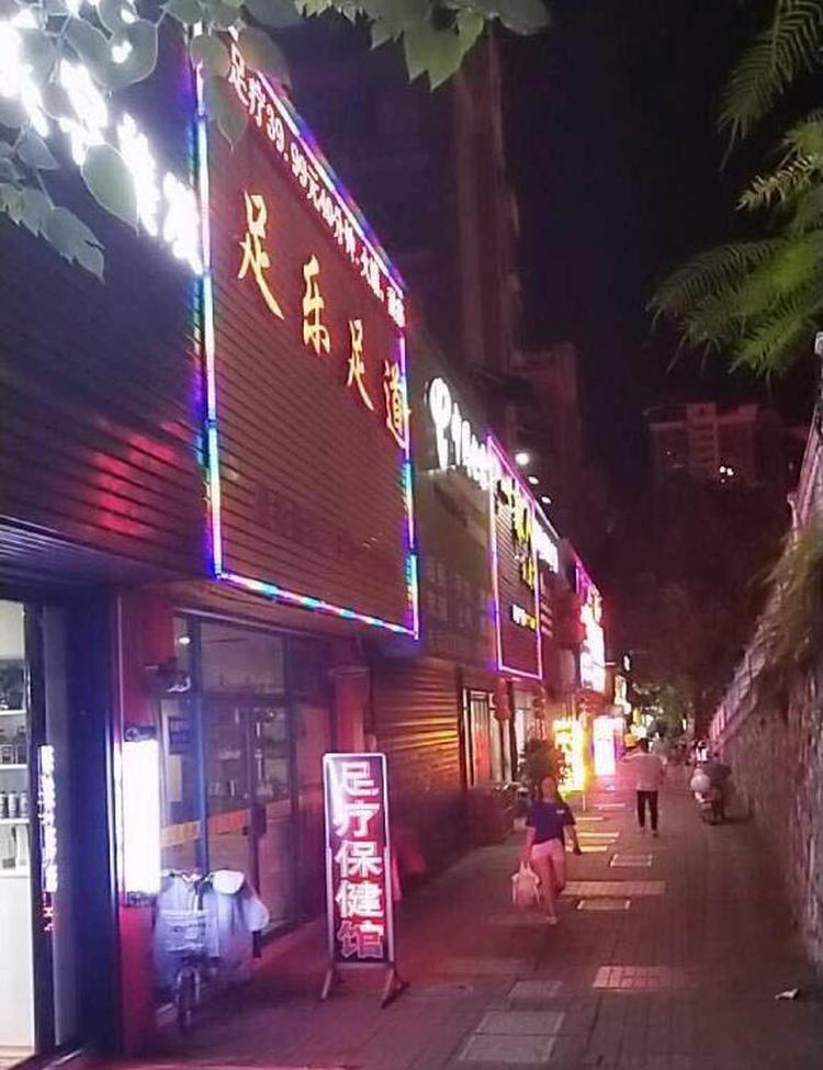 湖北宜昌扫街探店
