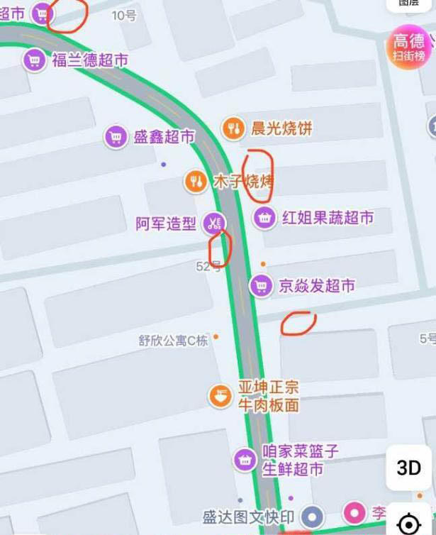 朝阳站街