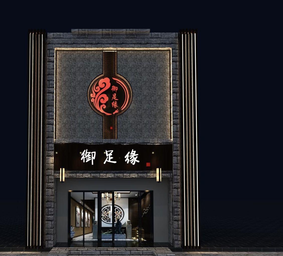 神秘游玩地
