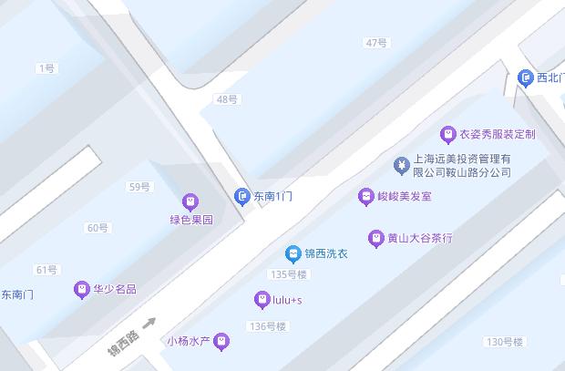 杨浦快餐