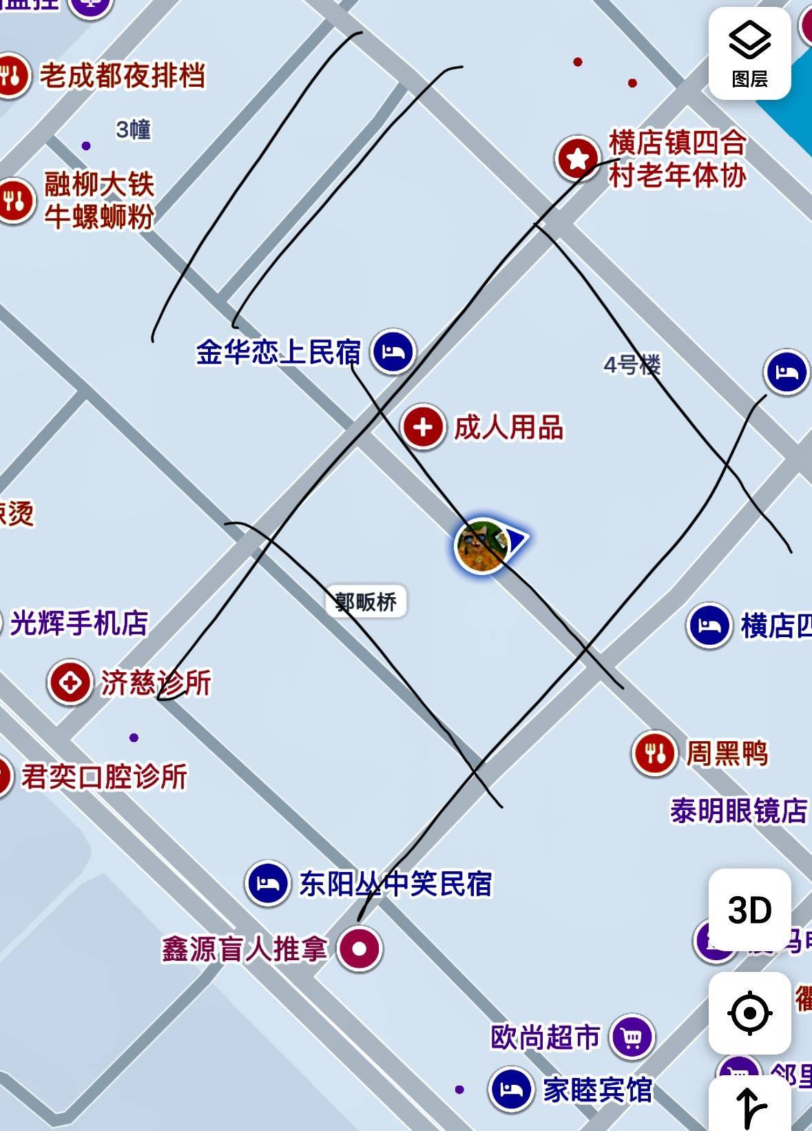 东阳横店