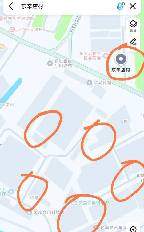 朝阳城中村扫街